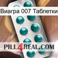 Виагра 007 Таблетки dapoxetine1